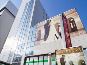 Отель Oita Regal Hotel  Оита